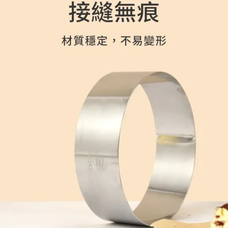 Sanneng SN3243 6" Round Ring - Image 2