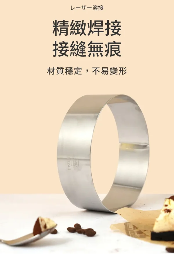 Sanneng SN3243 6" Round Ring - Image 2