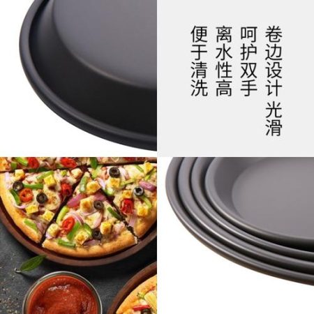 Sanneng PIZZA PAN - Image 4